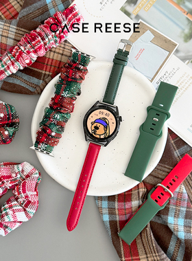 圣诞GT5新款GT3适用华为GT4手表watch4pro表带苹果iwatch荣耀小米