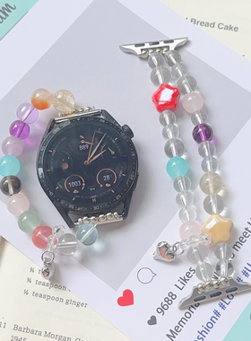 透明串珠链条弹力GT5适用华为GT3手表watch4pro表带苹果s10小米s4