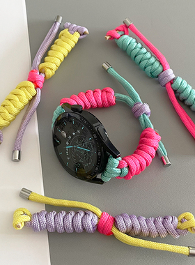 拼色扭扭带伞绳新款尼龙适用gt2华为手表GT3表带watch4pro小米3女