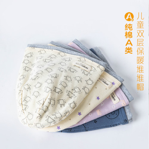 儿童帽子宝宝双层a类纯棉堆堆帽