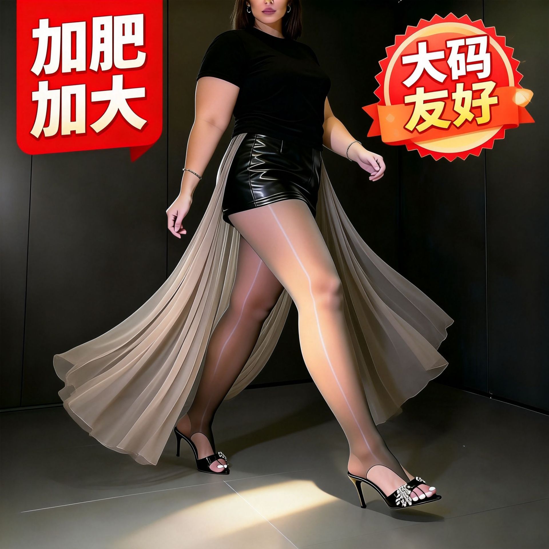 大码夹趾马油袜日本丝袜马油中筒袜黑藏青金脚趾锦纶中高休闲百搭