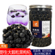 青海黑枸杞野生特级大果宁夏正品 黑枸杞免洗正宗黑构杞干泡茶男肾