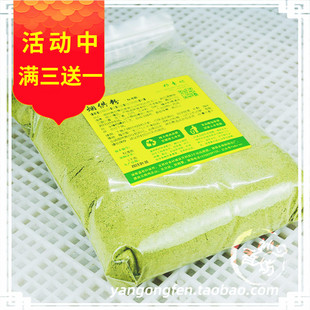 烟供粉标准版 足1千克 海涛师父传承 云南鸡足山妙香坊 总集圆布