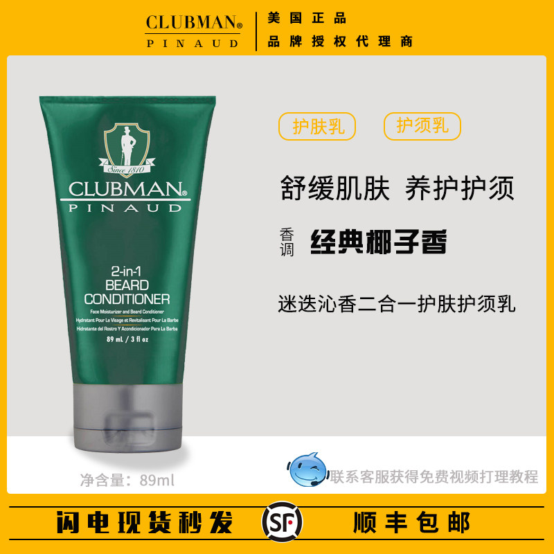 unnuclub身体乳的简单介绍