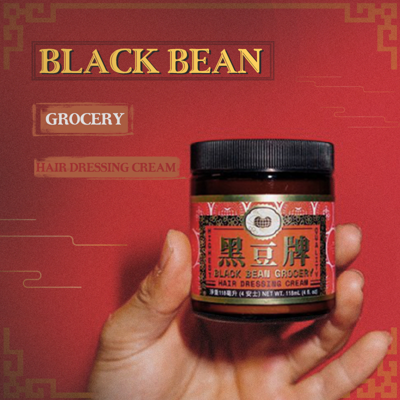 宇宙黑豆black亮度自然蓬松发油