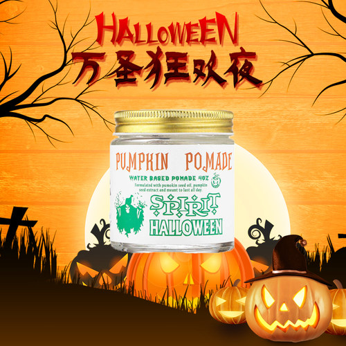 phnomenal万圣节限量款中等光泽