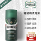 意大利Proraso桉树控油剃须泡沫300ML男士 刮胡子刀剃须膏啫喱大瓶