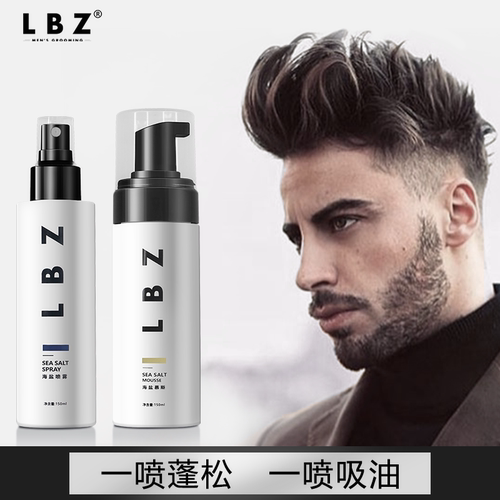 LBZ蓬松头发造型卷直发均可打底