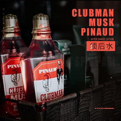 CLUBMANPINAUDMUSK须后水爽肤水