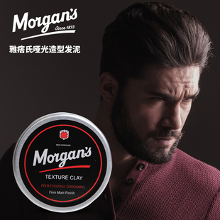 摩根斯MORGAN 头发定型自然蓬 S雅痞氏哑光前刺发泥男士