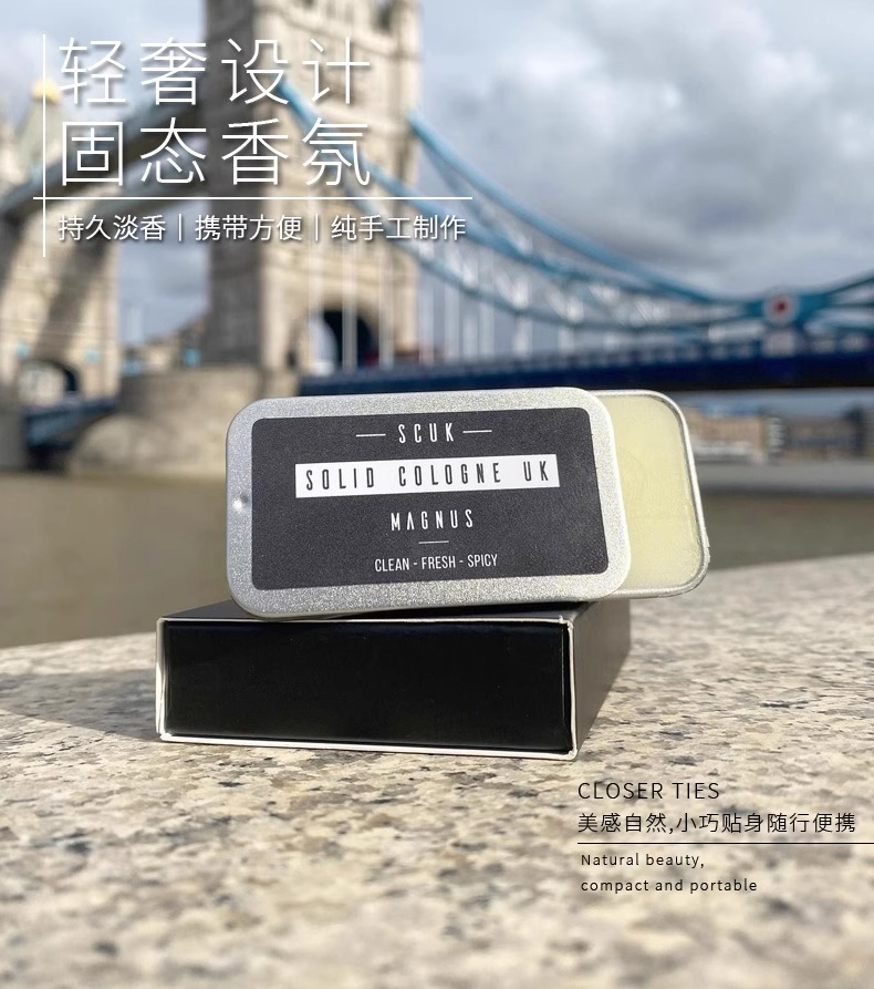 英国solid cologne uk 固态香膏男士香氛固体香水 彩妆/香水/美妆工具 香水 原图主图