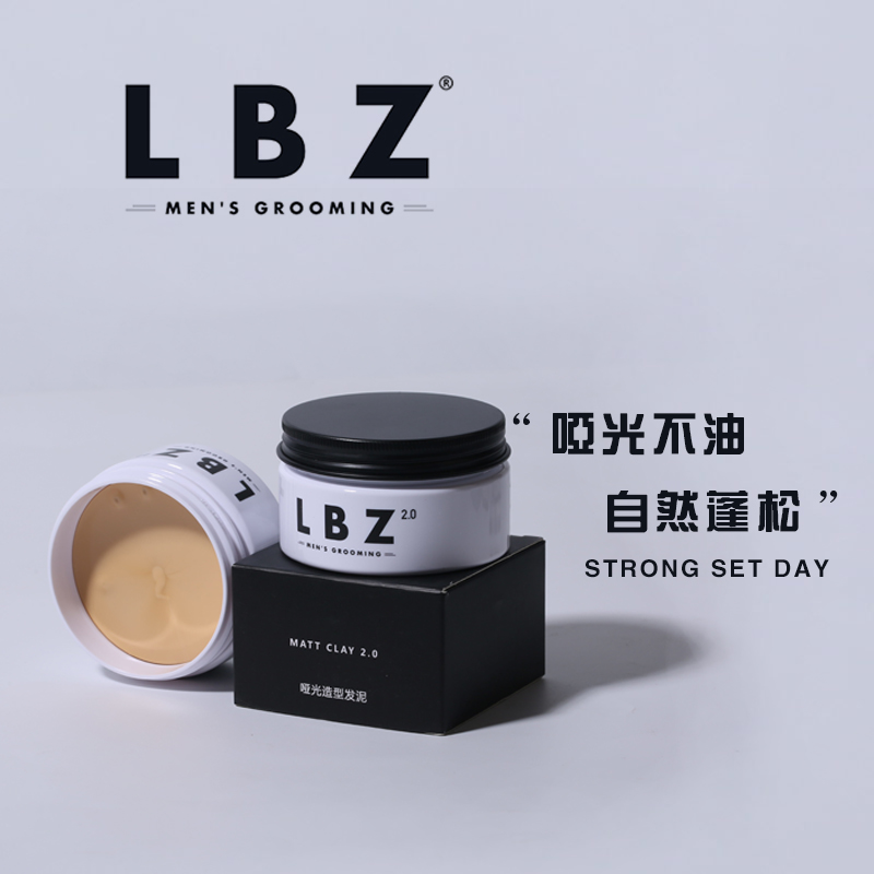 LBZ发泥头发定型自然蓬松发蜡