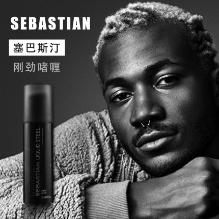 塞巴斯汀刚劲啫喱定型SEBASTIAN LIQUID STEEL140ml强力定型