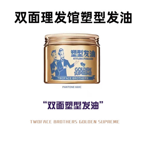 TWOFACE强力定型卷直发均可
