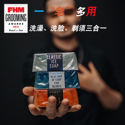 BluebeardsRevenge英国香皂