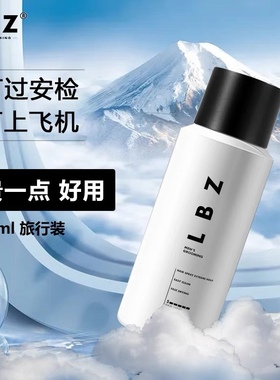 LBZ发胶啫喱泡沫发蜡定型喷雾强力持久定型男士清香发胶便携干胶