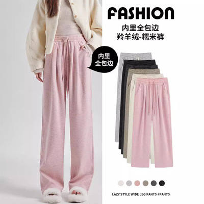 三生若晨羚羊绒女士针织卫裤