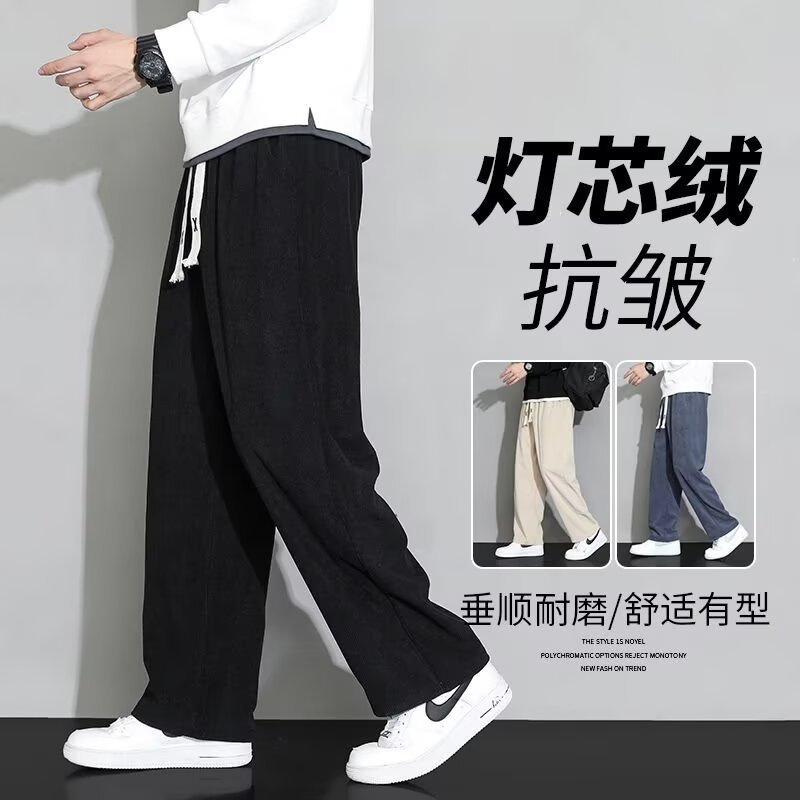 三生若晨灯芯绒裤子男款秋冬季