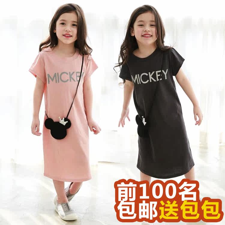 Robe enfant MY GIRL MY BOY - Ref 2044962 Image 1