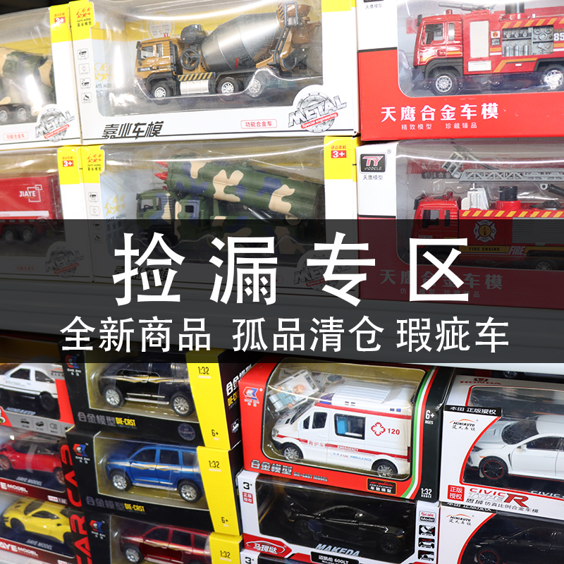 清仓特卖声光回力小汽车警车玩具