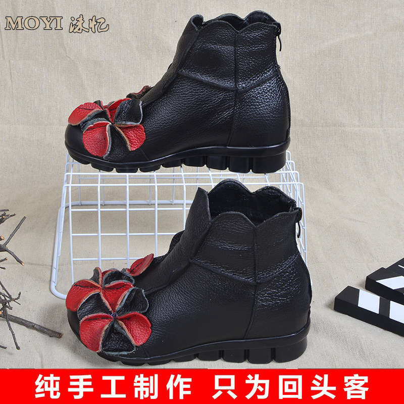 沫忆新款春夏印花短靴复古