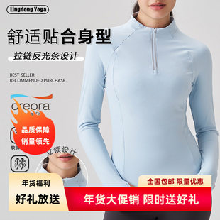 半新款拉链秋冬感瑜伽服女修身lulu运动外套户外普拉提健身上衣