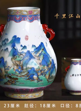 景德镇陶瓷器仿古双耳花瓶乾隆珐琅彩中式客厅插花博古架装饰摆件
