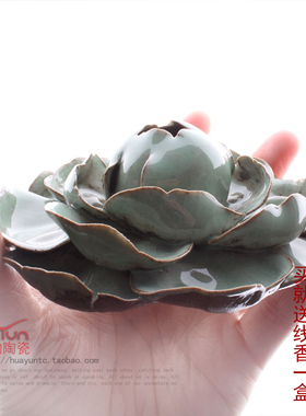 特价包邮 景德镇陶瓷手工香盘 莲花香托大号 香炉创意装饰品摆件