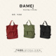 八妹 新款 BAMEI 户外旅行运动单肩通勤早八男女双肩包 Z8153