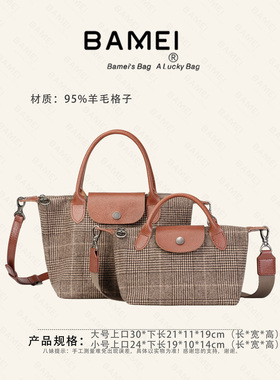 BAMEI 八妹 · 25106-2高颜值气质通勤包单肩腋下斜挎女包