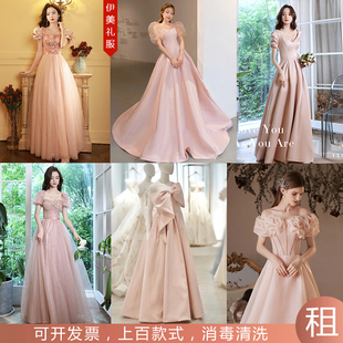 粉色晚礼服出租高端名媛主持人宴会演出生日新娘订婚成年礼长裙新