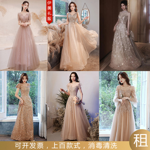 香槟金轻奢晚礼服出租名媛宴会主持人演出合唱团走秀新娘敬酒服新