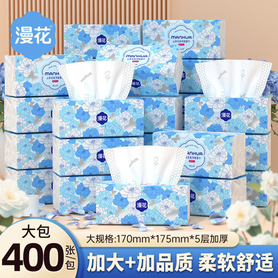 漫花抽纸400张*20整箱山茶花系列家用大包纸巾原木加厚抽取餐巾纸