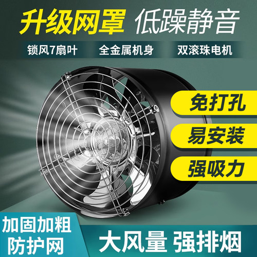 卫生间排气扇厨房抽风机强力排风出租房适用带底座免打孔家用管道