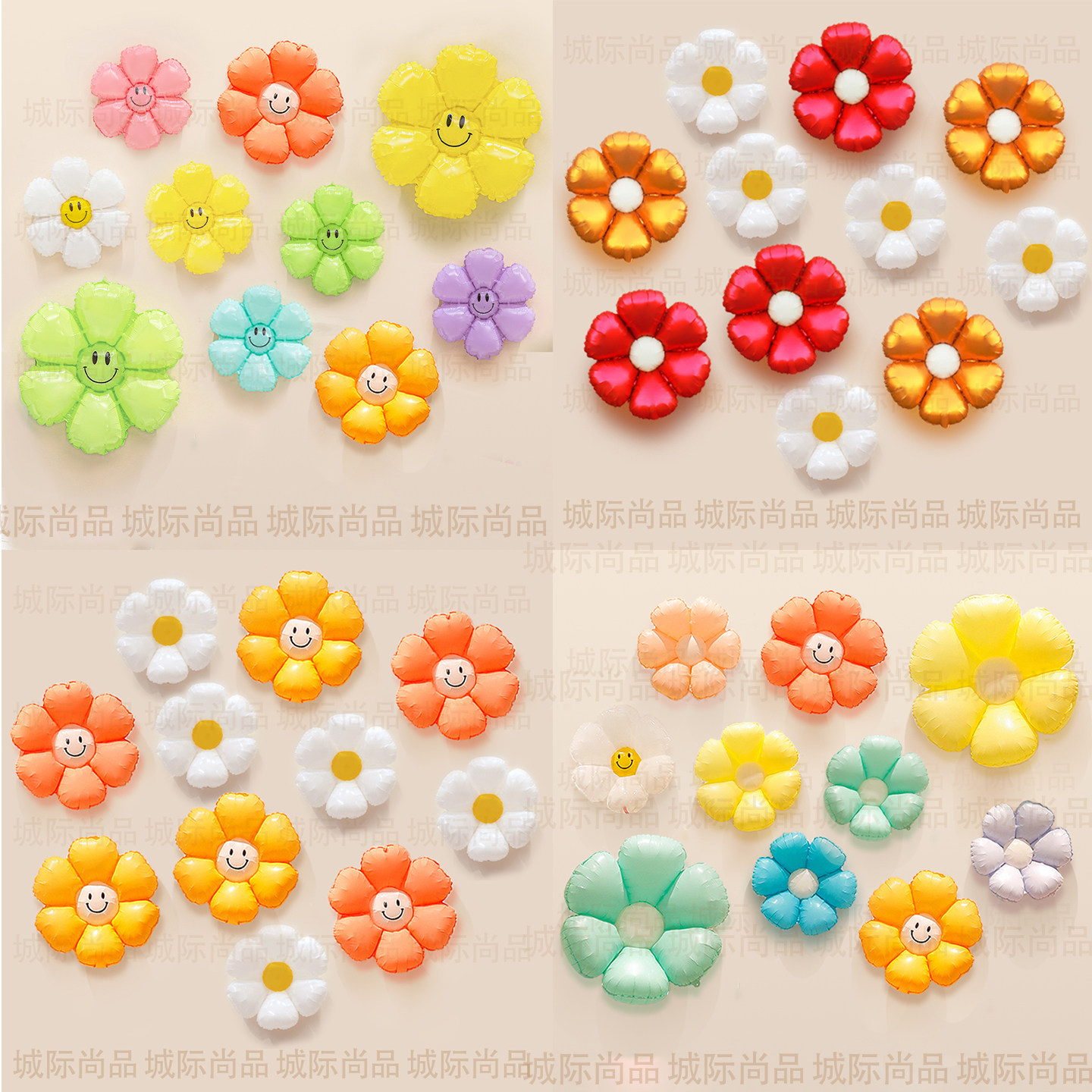 糖果马卡龙色笑脸雏菊太阳花气球多巴胺花朵花瓣场景装饰布置拍照