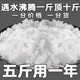 5斤装 厨房清洁重油碱清洗油烟机去污油污油剂强力管道疏通碱片