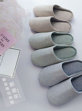 日式春秋居家鞋男棉麻冬情侣室内木地板软底静音防滑布底棉拖鞋女