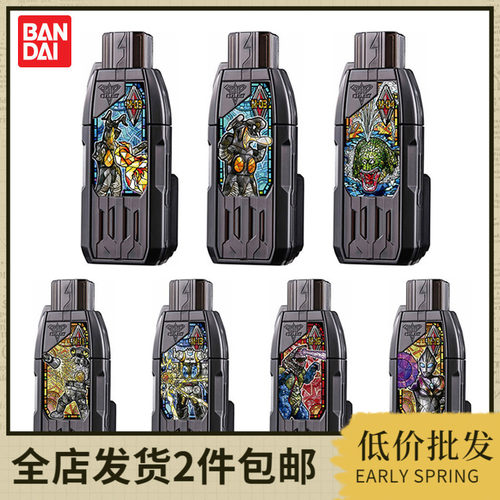 万代世界泽塔特利迦gp01联动扭蛋