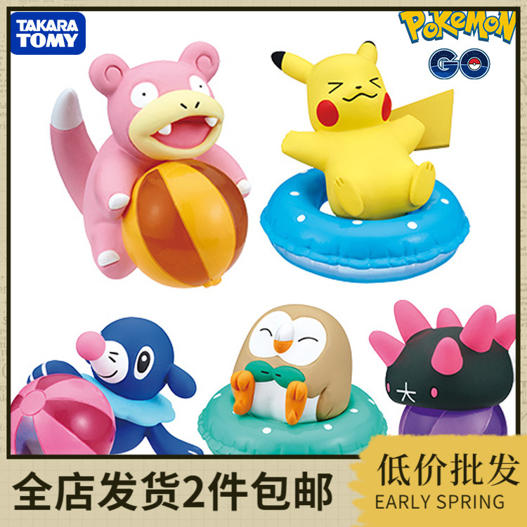 TOMY多美正版扭蛋 口袋妖怪 神奇宝贝夏日公仔 皮卡丘呆河马 现货