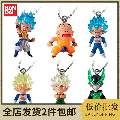 万代世界七龙珠udmbest系列扭蛋