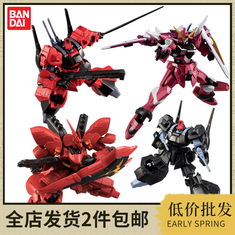 万代正版 盒蛋 机动战士高达 G FRAME FA 02 拼装 骨架 套装 现货