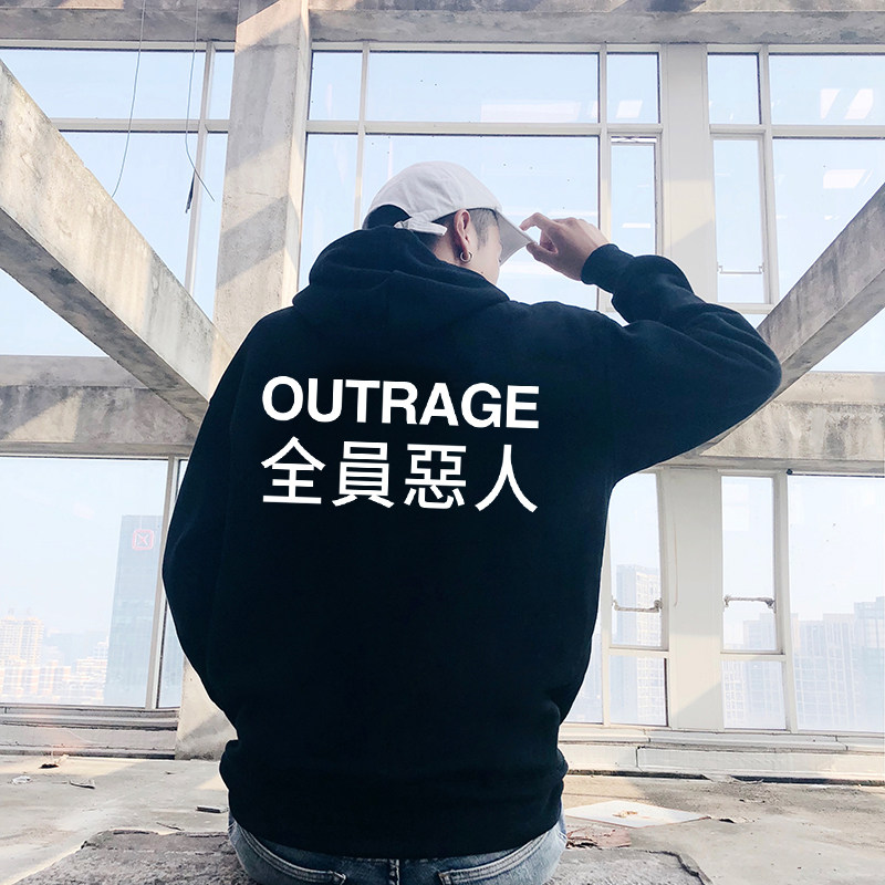 春季全员恶人暴富开衫卫衣男女情侣宽松大码BF原宿风加绒拉链外套