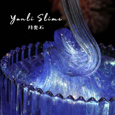 史莱姆夜光成品少女心解压起泡胶