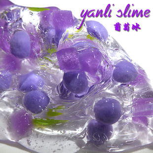 葡萄冰 史莱姆成品起泡胶少女心仙气网红解压水晶泥玩具言离slime