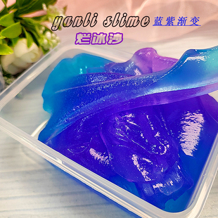 烂冰沙荔枝史莱姆仙气起泡胶网红解压水晶泥玩具彩色粘土言离slim