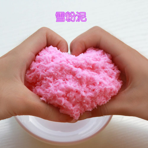 雪粉成品网红抖音仙气声控