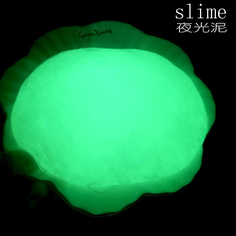 夜光泥史莱姆网红快手声控戳戳泥