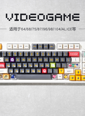 电玩键帽 fc红白机键帽马里奥送透明个性 videogame 75 98键盘