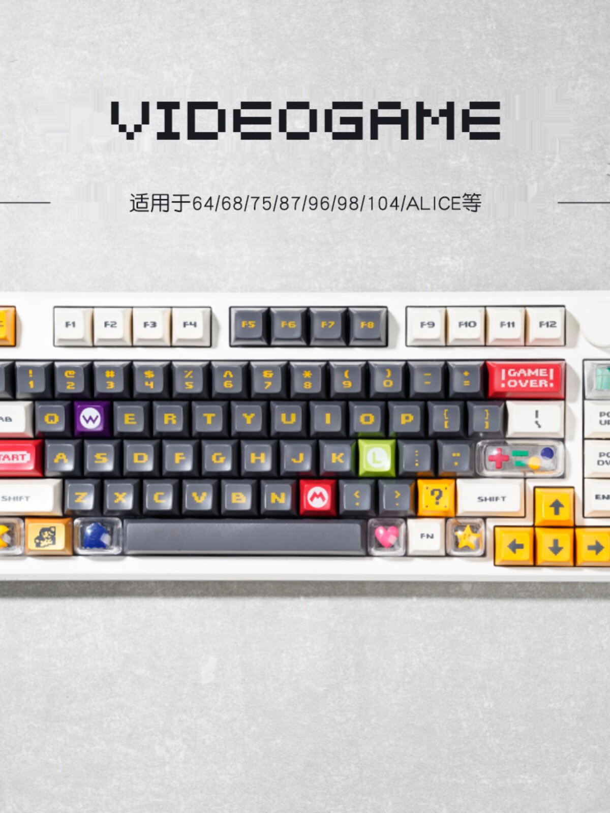 비디오 게임 KEYCAP FC 빨간색과 흰색 기계 KEYCAP 마리오 무료 투명 맞춤형 비디오 게임 75 98 키보드