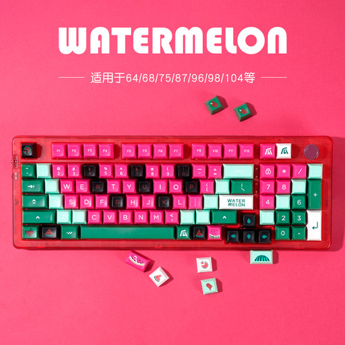 西瓜键帽清爽不打油耐用sa键帽